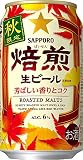 サッポロ 焙煎生ビール 350ml?12本 サッポロ 焙煎生ビール 350ml?12本