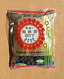 虫がつかない！【超発酵・油かすおまかせ】中粒 700g