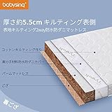 ベビーベッド用マットレス　マットレス　赤ちゃん　新生児　防水　防ダニ　敷布団 (129*69cm, タイプ05)