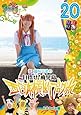 ロケみつ~ロケ×ロケ×ロケ~桜 稲垣早希の西日本横断ブログ旅20 トナカイの巻 [DVD]