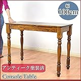 【カントリー家具/パイン家具】コンソールテーブル (ドレッサーデスク/木製) 100cm アンティーク・ブラウン色 | シャビーシックなフレンチスタイル