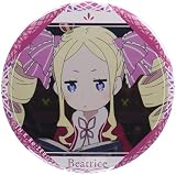 Re:ゼロから始める異世界生活 2nd season 缶バッジ デザイン10(ベアトリス/A)