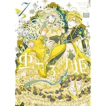 虫かぶり姫　1〜7 既刊全巻 新品][ライトノベル]虫かぶり姫 (全7冊) 全巻セット : 漫画全巻