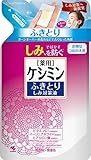 ケシミンふきとりしみ対策液 詰替 140ml × 6個セット