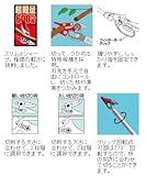 アルス・コーポレーション 超軽量高枝鋏 ライトチョキ 150-1.8D