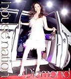 HOUSE NATION - Diamond【初回限定盤】