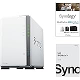 Synology NASキット 2ベイ DS223j/G【ガイドブック付】 クアッドコアCPU搭載 1GBメモリ搭載 ライトユーザー向け 国内正規代理店フィールドレイク取扱品 電話サポート対応品 DiskStation