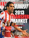 WORLD SOCCER DIGEST (ワールドサッカーダイジェスト) 2012年 12/6号 [雑誌]