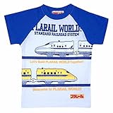 プラレール ベビー＆キッズ 半袖Ｔシャツ 綿100％の天竺素材 fo-ht04 (100cm, ホワイト)59p206