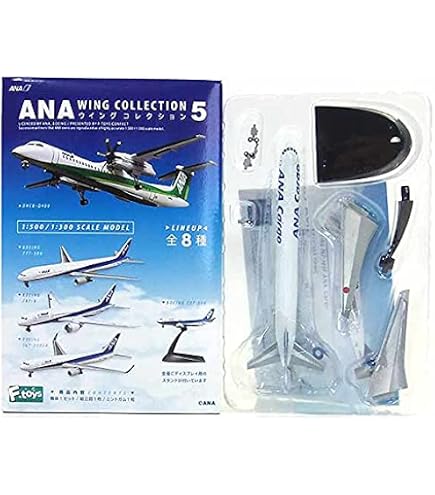 Amazon | 【2A】 エフトイズ 1/500 ANAウイングコレクション Vol.2