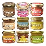 新フレーバー特別セット プレミアム キャラメル パイナップル マンゴー シークヮーサー ピーナッツ ストロベリー ジンジャー パッション 50g×各1瓶 Honey Fusion