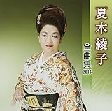 �Ė؈��q�S�ȏW2015