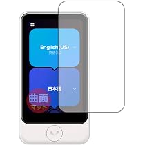 Amazon.co.jp: PDA工房 POCKETALK S Plus/POCKETALK S2 Plus