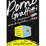 13thライヴサーキット“ラヴ・E・メール・フロム・1999" Live in MARINE MESSE FUKUOKA [Blu-ray]