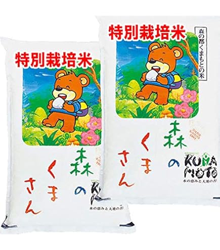 Amazon.co.jp: 【玄米】減農薬米 森のくまさん 令和7年産 熊本産 特別