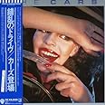 錯乱のドライヴ/カーズ登場(紙ジャケット/SHM-CD)