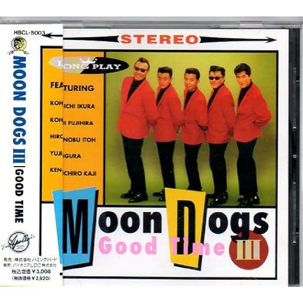 邦楽 MOON DOGSIII ~GOOD TIME / THE MOON DOGS Amazon.co.jp: MOON DOGS BEST: Music