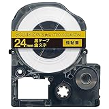 プリンタス キングジム用 テプラ PRO 互換 テープカートリッジ 強粘着 24mm 黒テープ 金文字 SC24KZW