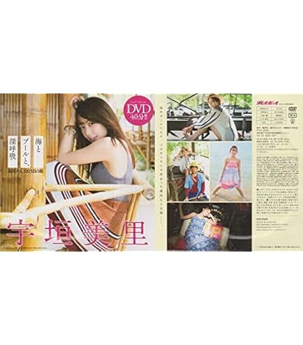 Amazon.co.jp: 怪談 DVD/尾上菊之助 黒木瞳 井上真央 麻生久美子 木村