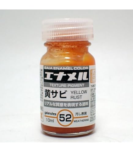 Amazon | barchetta GE-54 オイル 10ml【ガイアノーツ ガイアエナメル