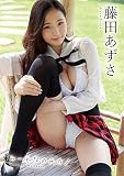みーんなの元カノ/藤田あずさ [DVD]
