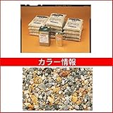 四国化成　リンクストーンM　20m2セット品　LS200-UM665　20m2セット品　【外構DIY部品】 セロジネ