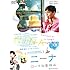 ニーナ ローマの夏休み (DVD)