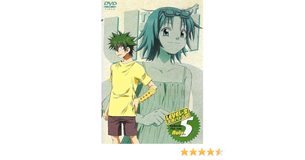 最安値に挑戦 出演 朴ロ美 Dvd Rule 8 天界バトル篇 Level 2 新品未開封 初回限定 うえきの法則 川上とも子 監督 わたなべひろし 出演 あ行 Colonialespresso Com