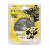 剛剣 キッチンパネル用 100mm×46P