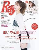 Ray (レイ)2018年 02 月号 [雑誌]