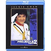 プロジェクトA2/史上最大の標的