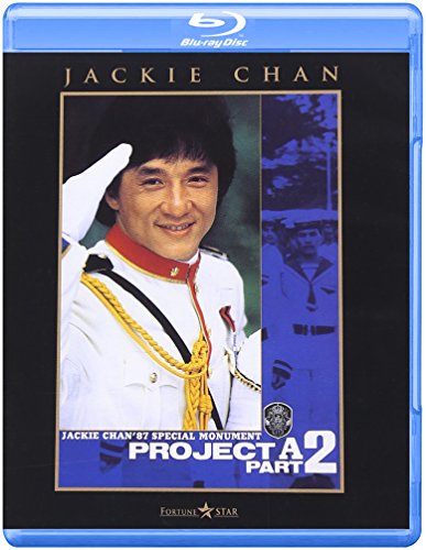 プロジェクトA2/史上最大の標的 | マギー・チャン | オリコンニュース