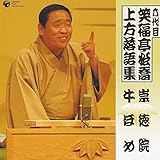 �Z��� �Ε������� �������W�u�����@�v�u���ق߁v