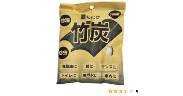 年末のプロモーション特価 まとめ買い ケース販売 置くだけ竹炭60g 2個 消臭剤 芳香剤 Luhacovice Cz