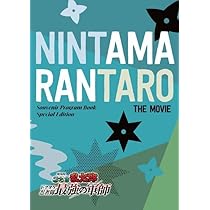 Amazon.co.jp: 【書き下ろし小説収録 チラシつき 映画
