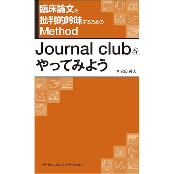 送料込・状態良好函あり『蚊の科学』『蚊学ノ書』研究資料・論文・趣味の読書etc… 蚊の観察と生態調査 - メルカリ
