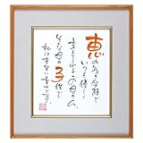 ネームインポエム １人用色紙タイプ D型