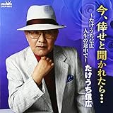 ���A�􂹂ƕ����ꂽ��c �`���������M�L �l���̓r���Ł`