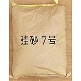 珪砂 7号 30kg