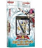 Amazon.co.jp: 遊戯王ゼアル オフィシャルカードゲーム