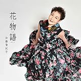 花物語 (3枚組)(特典:なし)