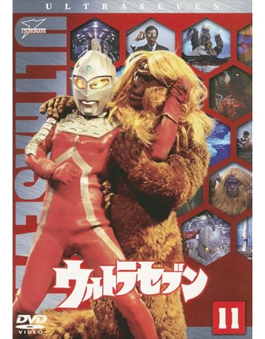 Amazon.co.jp: ウルトラセブン Vol.12 [DVD] : 中山昭二, 石井