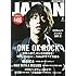 ROCKIN'ON JAPAN（ロッキング・オン・ジャパン） 2015年 03月号