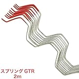 【500本】 スプリング GTR 2m 農ポリ農ビに最適 フィルム止め 佐藤産業 SATOH カ施D