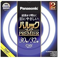 パナソニック 蛍光灯 丸形 30形+32形 2本入 クール色 パルック プレミア FCL3032ECWHF32K