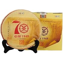 Amazon.co.jp: 2019年茶 プーアル茶 大紅印尊享版 70周年記念茶