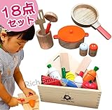 サクッと切れる ままごと ハイブリッド 木のままごと マグネット クッキング 知育玩具 食育 ごっこあそび (HBクッキングセット)