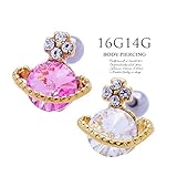 スパイシーリップス フラワー