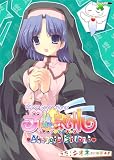 プリ☆まじ キャラクターソング シオネ