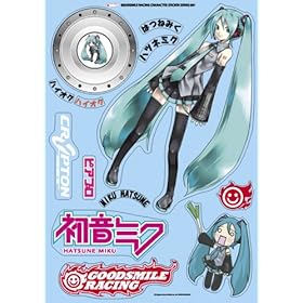 GSRキャラクターカスタマイズシリーズ 初音ミク ビッグサイズステッカー01